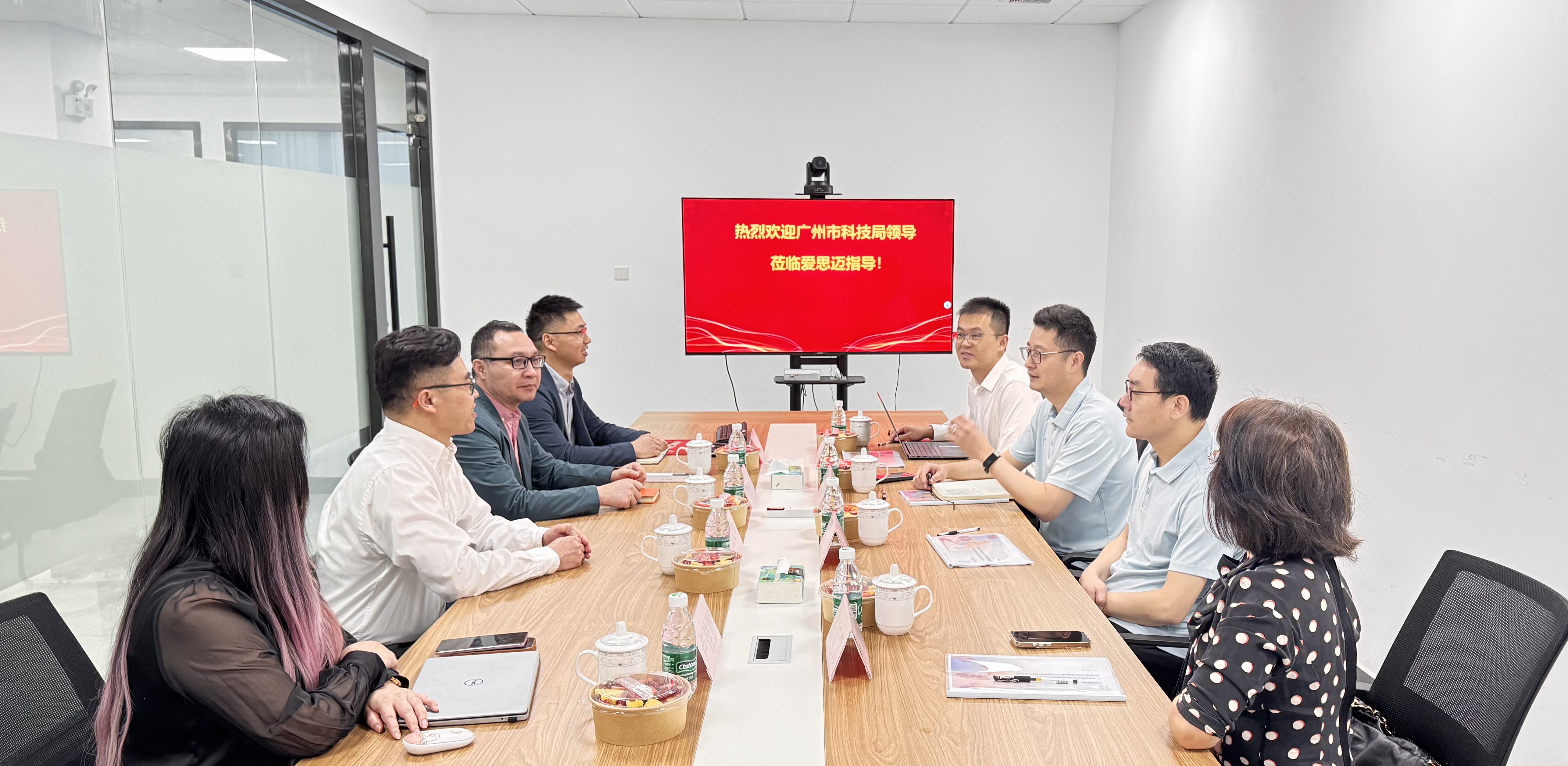 廣州市科技局領(lǐng)導(dǎo)蒞臨愛思邁生物調(diào)研指導(dǎo)